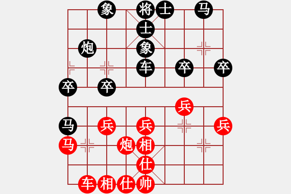 象棋棋譜圖片：帶你去看雨(5段)-和-liabcd(7段) - 步數(shù)：30 