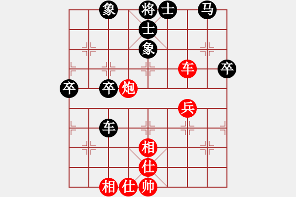 象棋棋譜圖片：帶你去看雨(5段)-和-liabcd(7段) - 步數(shù)：40 