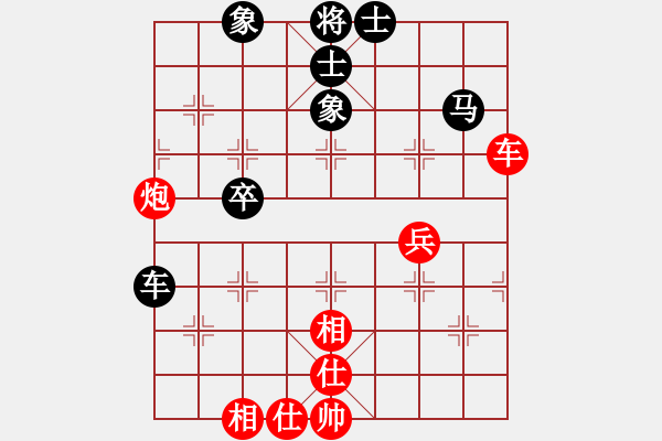 象棋棋譜圖片：帶你去看雨(5段)-和-liabcd(7段) - 步數(shù)：50 