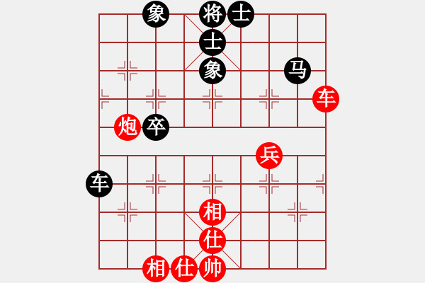 象棋棋譜圖片：帶你去看雨(5段)-和-liabcd(7段) - 步數(shù)：51 