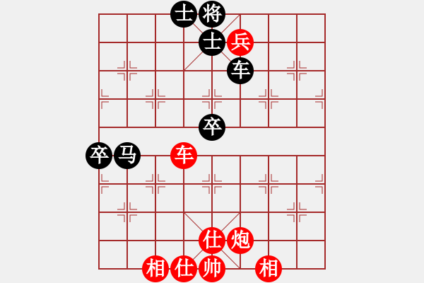 象棋棋譜圖片：中炮正馬進(jìn)中兵對(duì)鴛鴦炮2 - 步數(shù)：100 