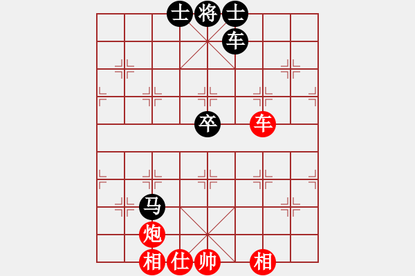 象棋棋譜圖片：中炮正馬進(jìn)中兵對(duì)鴛鴦炮2 - 步數(shù)：110 