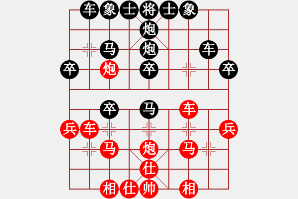 象棋棋譜圖片：中炮正馬進(jìn)中兵對(duì)鴛鴦炮2 - 步數(shù)：30 