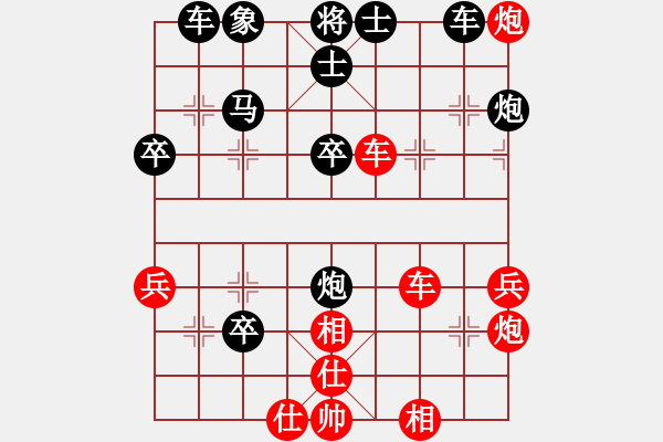 象棋棋譜圖片：中炮正馬進(jìn)中兵對(duì)鴛鴦炮2 - 步數(shù)：50 