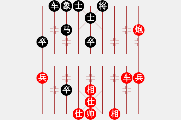 象棋棋譜圖片：中炮正馬進(jìn)中兵對(duì)鴛鴦炮2 - 步數(shù)：60 