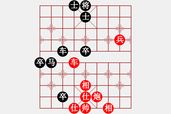 象棋棋譜圖片：中炮正馬進(jìn)中兵對(duì)鴛鴦炮2 - 步數(shù)：90 