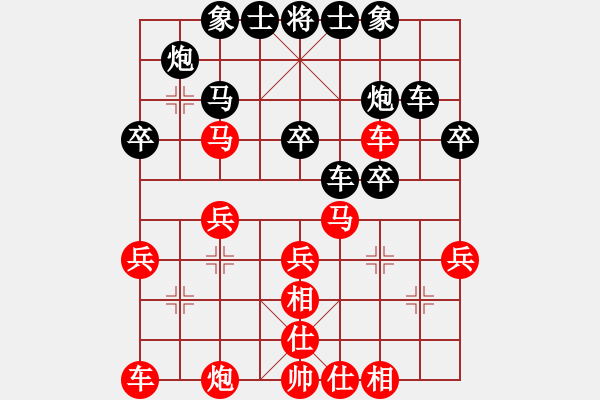 象棋棋谱图片：梁妍婷 先和 左文静 - 步数：30 