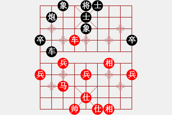 象棋棋谱图片：梁妍婷 先和 左文静 - 步数：50 