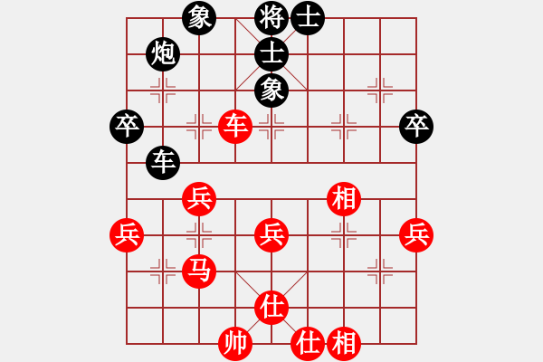 象棋棋譜圖片：梁妍婷 先和 左文靜 - 步數(shù)：50 