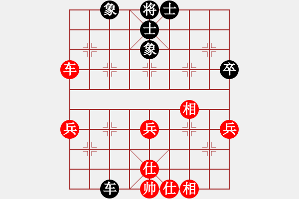 象棋棋谱图片：梁妍婷 先和 左文静 - 步数：60 