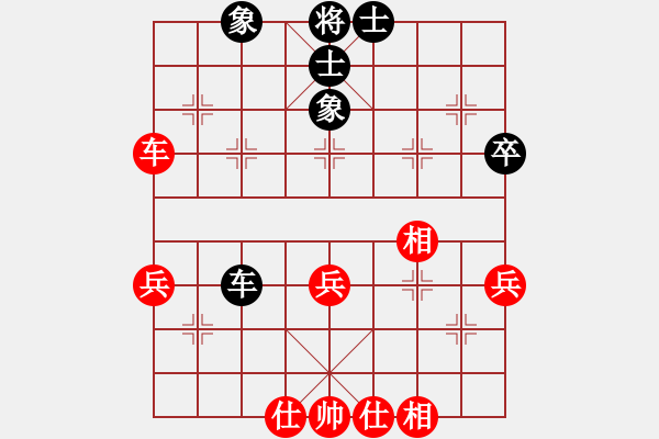 象棋棋谱图片：梁妍婷 先和 左文静 - 步数：62 