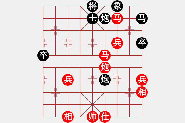 象棋棋譜圖片：fatmapfei(5段)-勝-弈海傲陽(6段) - 步數(shù)：110 