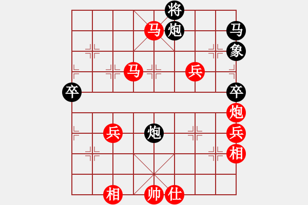 象棋棋譜圖片：fatmapfei(5段)-勝-弈海傲陽(6段) - 步數(shù)：120 