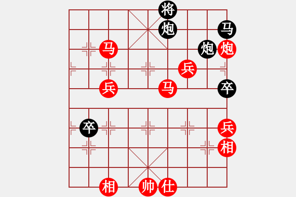 象棋棋譜圖片：fatmapfei(5段)-勝-弈海傲陽(6段) - 步數(shù)：130 