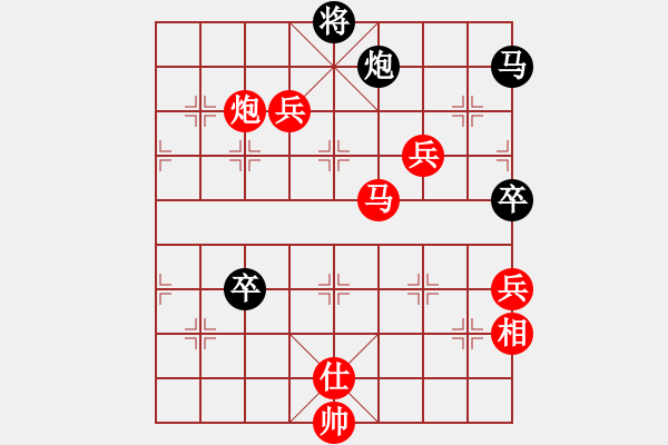 象棋棋譜圖片：fatmapfei(5段)-勝-弈海傲陽(6段) - 步數(shù)：140 