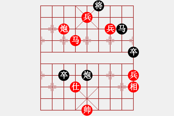 象棋棋譜圖片：fatmapfei(5段)-勝-弈海傲陽(6段) - 步數(shù)：150 