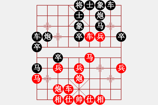 象棋棋譜圖片：fatmapfei(5段)-勝-弈海傲陽(6段) - 步數(shù)：30 