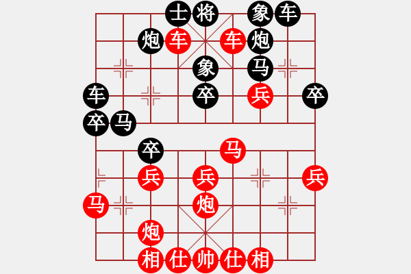 象棋棋譜圖片：fatmapfei(5段)-勝-弈海傲陽(6段) - 步數(shù)：50 