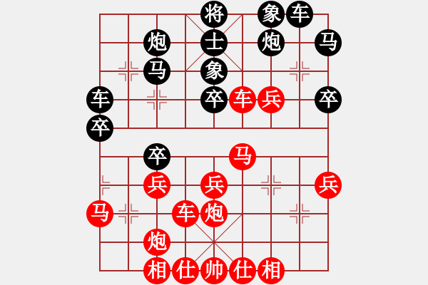 象棋棋譜圖片：fatmapfei(5段)-勝-弈海傲陽(6段) - 步數(shù)：60 