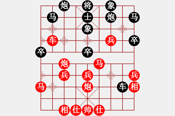 象棋棋譜圖片：fatmapfei(5段)-勝-弈海傲陽(6段) - 步數(shù)：70 