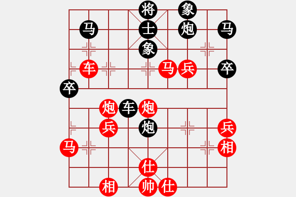 象棋棋譜圖片：fatmapfei(5段)-勝-弈海傲陽(6段) - 步數(shù)：80 