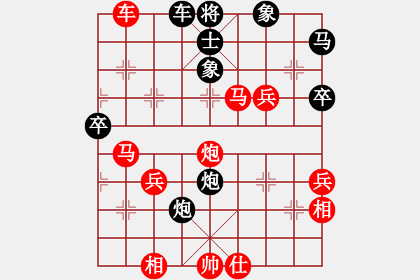 象棋棋譜圖片：fatmapfei(5段)-勝-弈海傲陽(6段) - 步數(shù)：90 