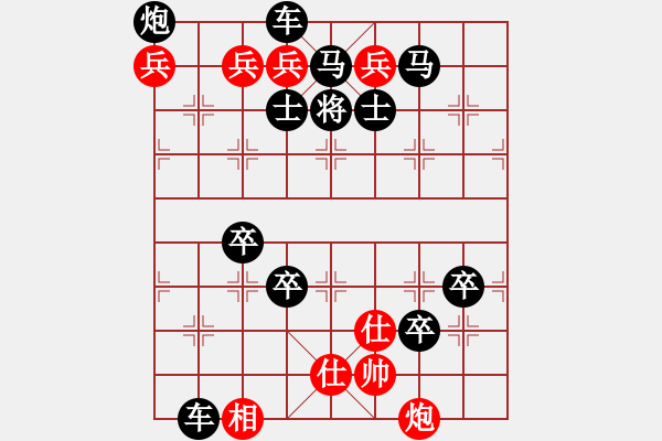 象棋棋譜圖片：DAI BANG SAN THU - 步數(shù)：10 