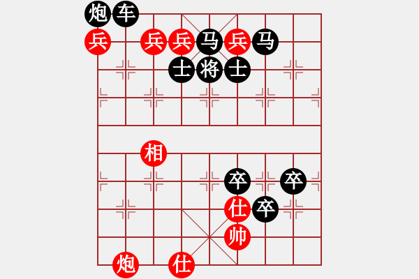 象棋棋譜圖片：DAI BANG SAN THU - 步數(shù)：20 