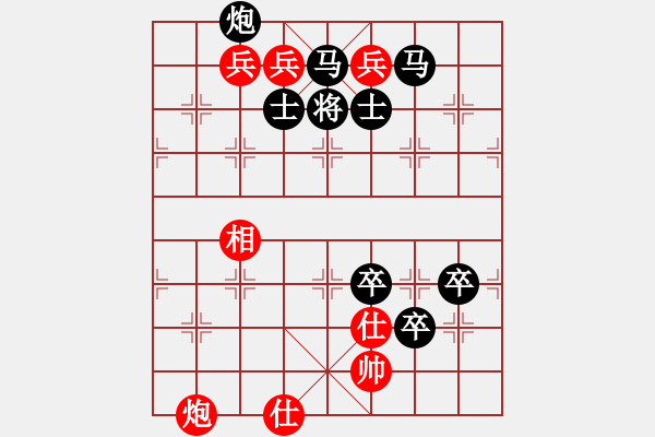 象棋棋譜圖片：DAI BANG SAN THU - 步數(shù)：25 