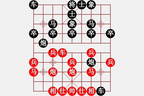 象棋棋譜圖片：碧玉刀 勝 芙蓉魔哥 www.xqku.net - 步數(shù)：20 