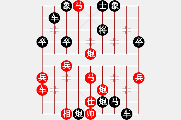 象棋棋譜圖片：雪峰刀客(3段)-勝-大兵小兵(8段) - 步數(shù)：50 