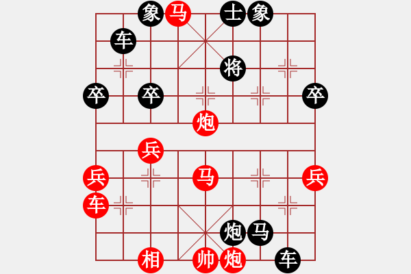 象棋棋譜圖片：雪峰刀客(3段)-勝-大兵小兵(8段) - 步數(shù)：53 