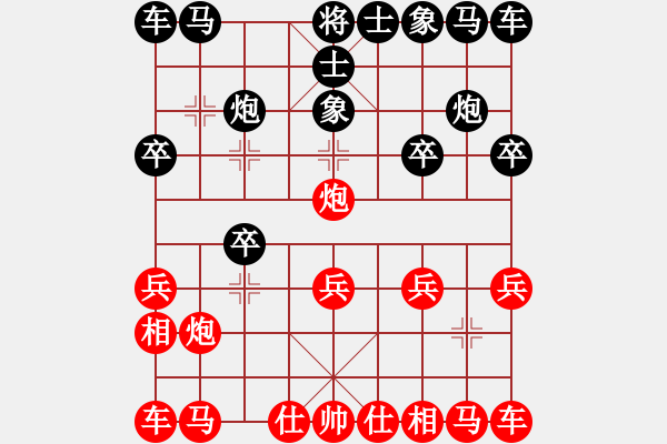 象棋棋譜圖片：人生如夢[紅] -VS- 漫步人生[黑] - 步數(shù)：10 