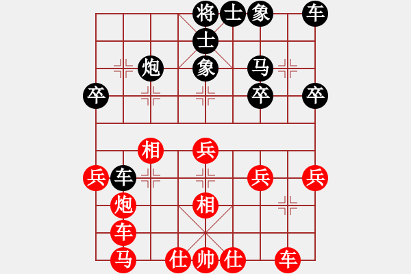 象棋棋譜圖片：人生如夢[紅] -VS- 漫步人生[黑] - 步數(shù)：30 