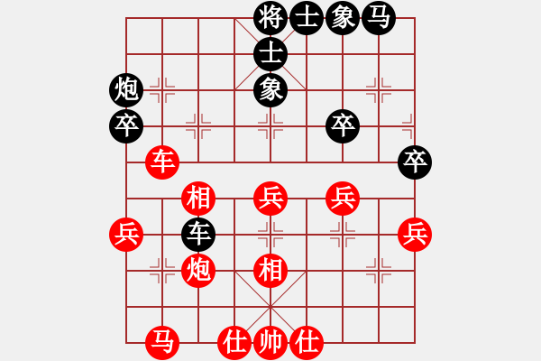 象棋棋譜圖片：人生如夢[紅] -VS- 漫步人生[黑] - 步數(shù)：40 