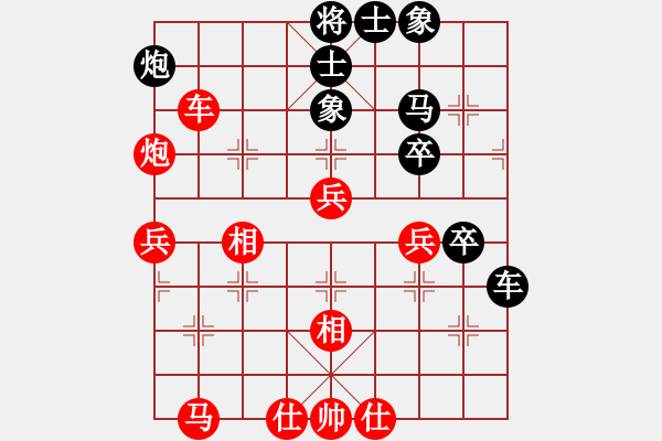 象棋棋譜圖片：人生如夢[紅] -VS- 漫步人生[黑] - 步數(shù)：50 