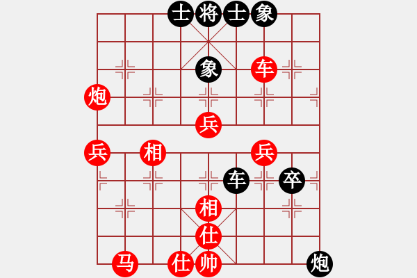 象棋棋譜圖片：人生如夢[紅] -VS- 漫步人生[黑] - 步數(shù)：60 