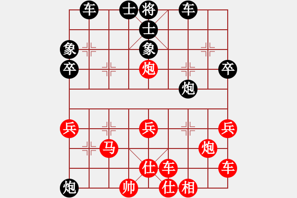 象棋棋譜圖片：2020第五屆棋友杯網(wǎng)象賽劉玉龍先勝張長東 - 步數(shù)：40 