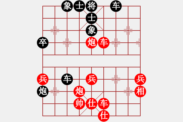 象棋棋譜圖片：2020第五屆棋友杯網(wǎng)象賽劉玉龍先勝張長東 - 步數(shù)：70 