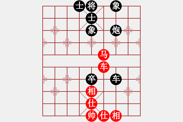 象棋棋譜圖片：17第3屆傅山杯第4輪 陳恒遠(yuǎn) 和 謝嘉銘 - 步數(shù)：77 