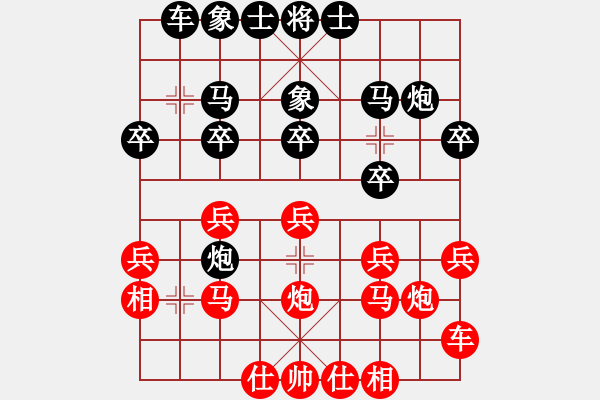 象棋棋譜圖片：青山[1602347627] -VS- 山 雞[759122344] 4 14 - 步數(shù)：20 