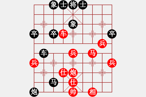 象棋棋譜圖片：青山[1602347627] -VS- 山 雞[759122344] 4 14 - 步數(shù)：50 