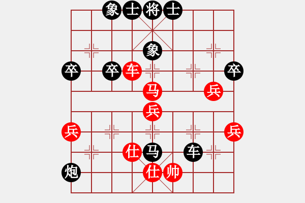 象棋棋譜圖片：青山[1602347627] -VS- 山 雞[759122344] 4 14 - 步數(shù)：60 