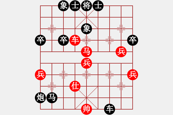 象棋棋譜圖片：青山[1602347627] -VS- 山 雞[759122344] 4 14 - 步數(shù)：66 