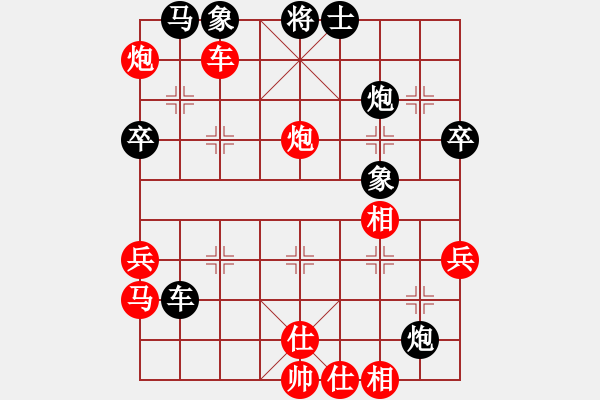 象棋棋譜圖片：卜鳳波 先負 徐天紅 - 步數(shù)：60 