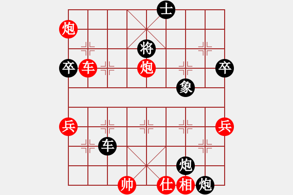 象棋棋譜圖片：卜鳳波 先負 徐天紅 - 步數(shù)：82 