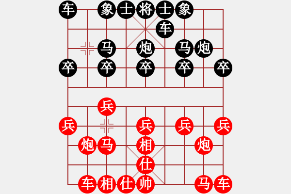 象棋棋譜圖片：虛名誤人生(無(wú)極)-和-鬼王出山(電神) - 步數(shù)：10 