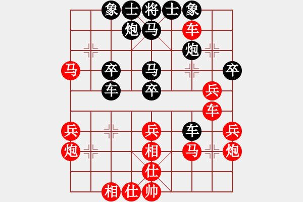 象棋棋譜圖片：虛名誤人生(無(wú)極)-和-鬼王出山(電神) - 步數(shù)：40 