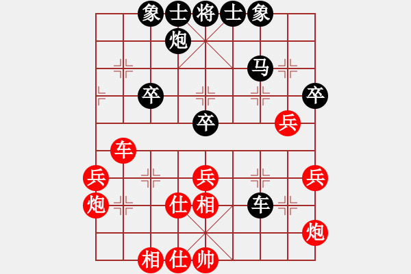 象棋棋譜圖片：虛名誤人生(無(wú)極)-和-鬼王出山(電神) - 步數(shù)：50 