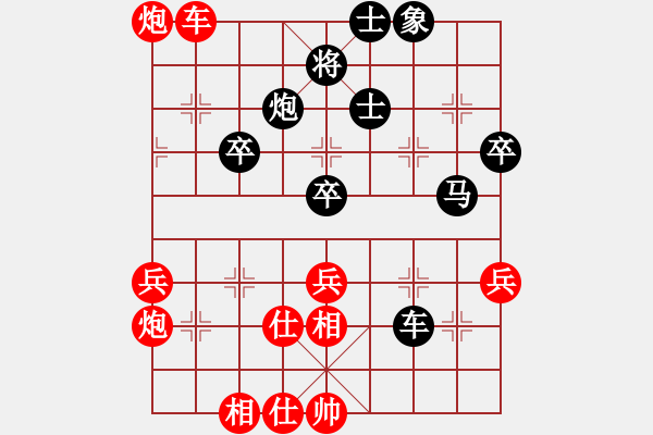 象棋棋譜圖片：虛名誤人生(無(wú)極)-和-鬼王出山(電神) - 步數(shù)：60 